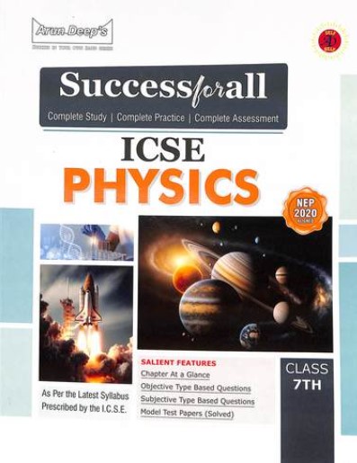 Success For All ICSE Physics Class 7 (1st Edition)